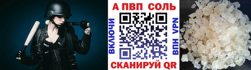 A PVP СК Дмитровск