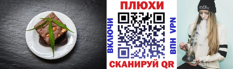 Cannafood конопля  MEGA вход  Дмитровск  купить закладку 