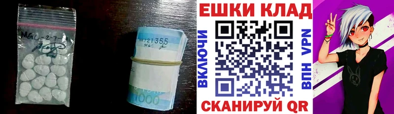 Экстази XTC  ссылка на мегу tor  Дмитровск 