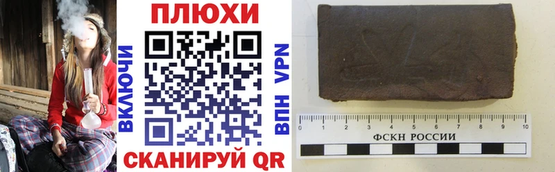закладка  Дмитровск  ГАШИШ VHQ 