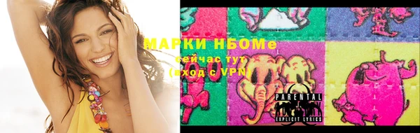 кокаин Володарск
