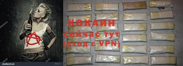кокаин Володарск