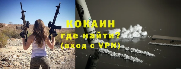 гашиш Волосово