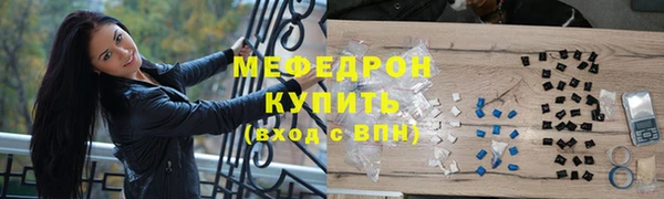 гашиш Волосово