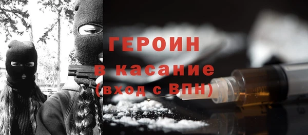 гашиш Волосово