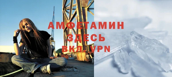 гашиш Волосово