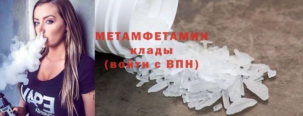 сатива Волоколамск