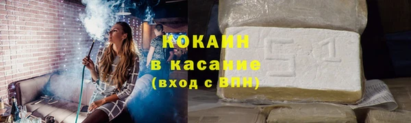 кокаин Володарск