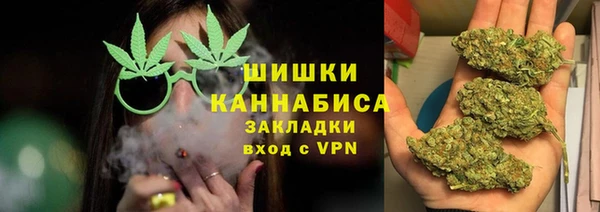 гашиш Волосово
