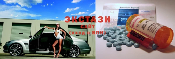 сатива Волоколамск