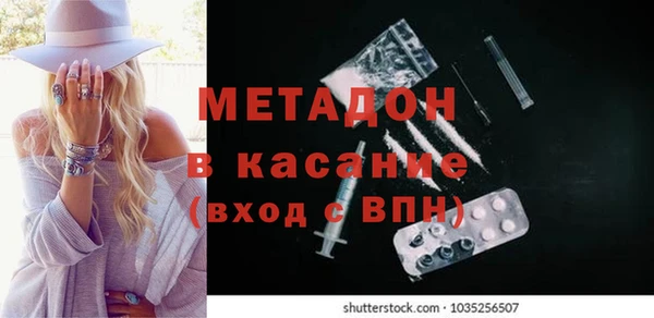 гашиш Волосово