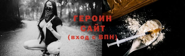 кокаин Володарск