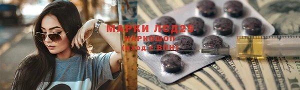 кокаин Володарск
