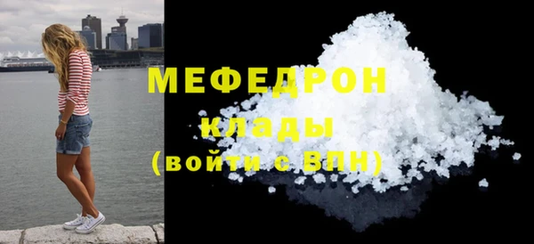 кокаин Володарск