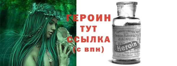 гашиш Волосово