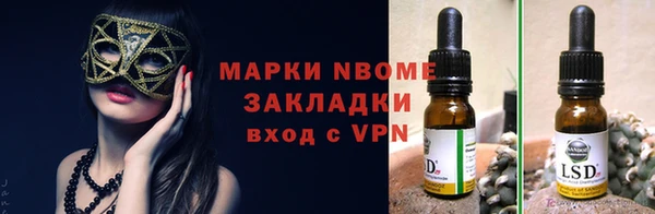 гашиш Волосово