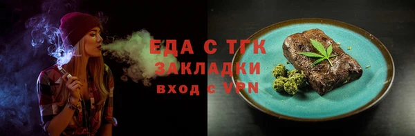 МДМА Наволоки