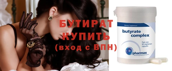 гашиш Волосово