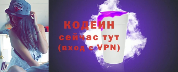 кокаин Володарск