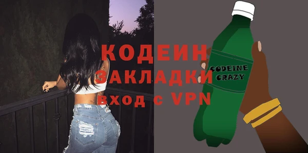 кокаин Володарск
