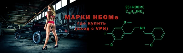 кокаин Володарск