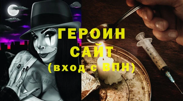 сатива Волоколамск
