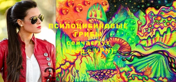 гашиш Волосово