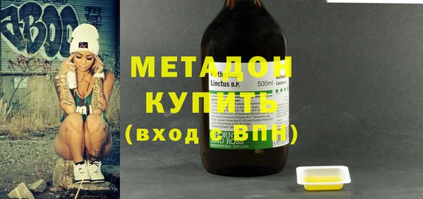 кокаин Володарск