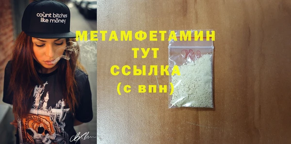 кокаин Володарск