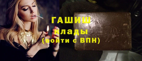 сатива Волоколамск