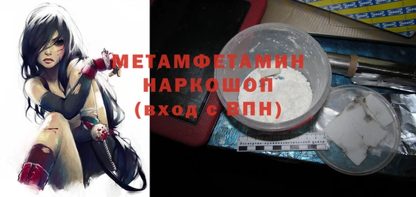 кокаин Володарск