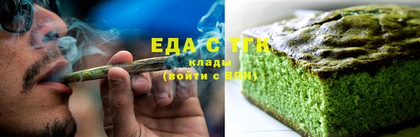 гашиш Волосово