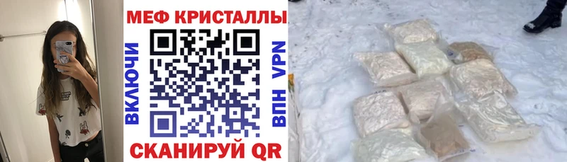 МЕФ 4 MMC  Дмитровск 