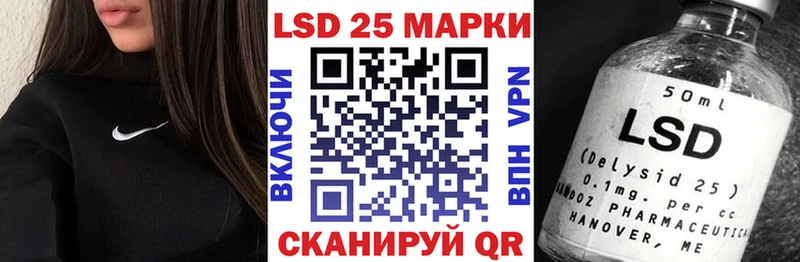 купить   Дмитровск  Марки 25I-NBOMe 1,5мг 