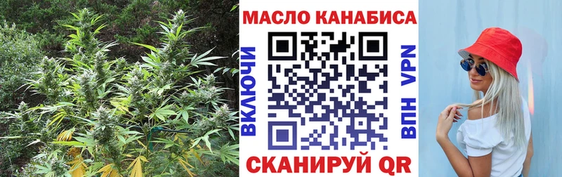 OMG tor  Дмитровск  Дистиллят ТГК жижа 